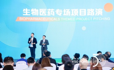 Where talent meets opportunity: Shanghai empowers young innovators_fororder_微信图片_20260513172226
