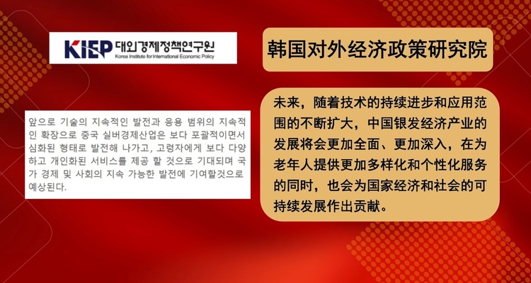 两会外媒关键词丨《哪吒2》 和DeepSeek 多维度破圈