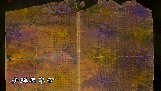 文博日历丨战国帛书入藏湖南省博！一文了解战国“百科全书”