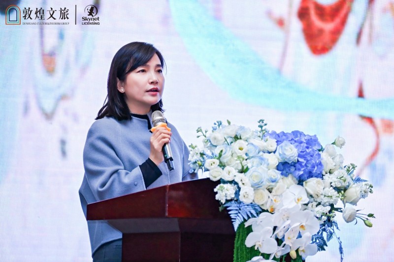 2025敦煌文创IP授权大会成功举办