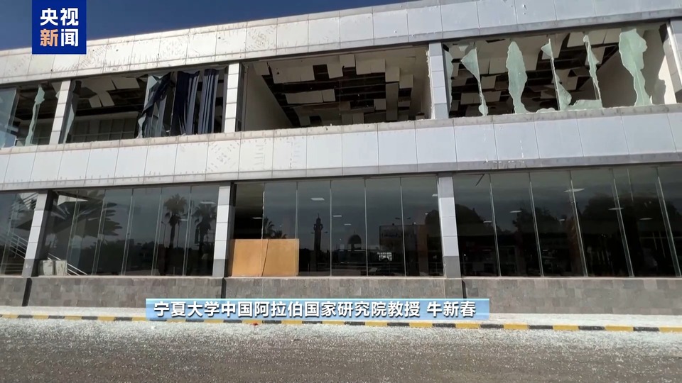以色列和也门冲突升级影响几何？ 专家解读→