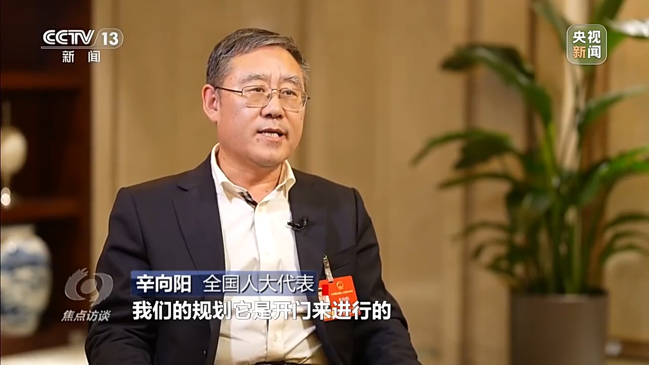 焦点访谈丨擘画蓝图 引领未来——跟着总书记上两会