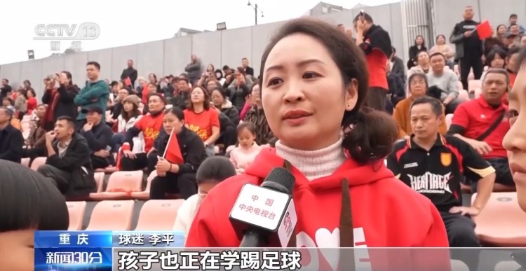 视频丨一场球赛带火一座城！各地赛事燃爆文旅消费