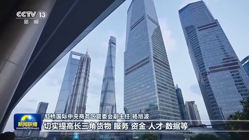 真抓实干 打开改革发展新天地丨深化制度型开放、打造内陆综合枢纽 解码沪渝发展新动力-国际在线