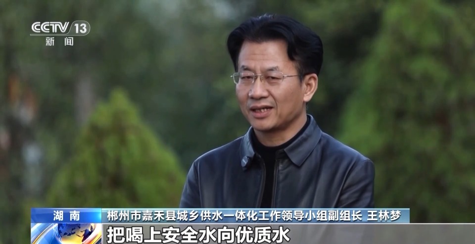 一线见闻丨打通水管“最后一公里” 城乡共饮“放心水”