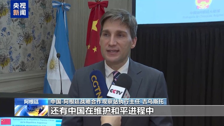 国际人士：中国为守护世界和平安宁注入强劲动力
