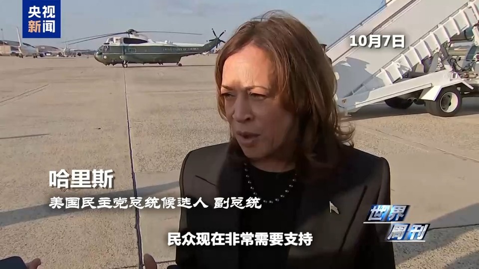 大型翻车现场！救灾秒变政治争斗 看美国两党政客如何互揭老底