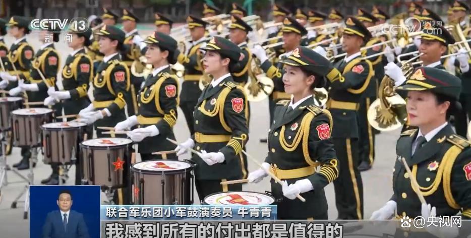 探访九三阅兵训练场｜联合军乐团：创作多首新曲目 女子军鼓队再次亮相