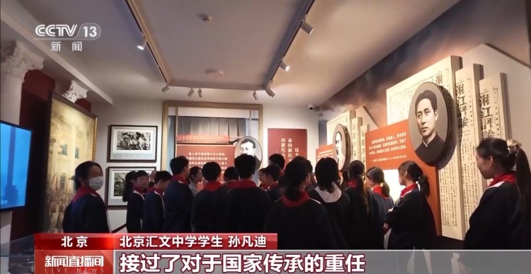 校馆弦歌 | 走进北大红楼 重回“觉醒年代”追溯信仰之源