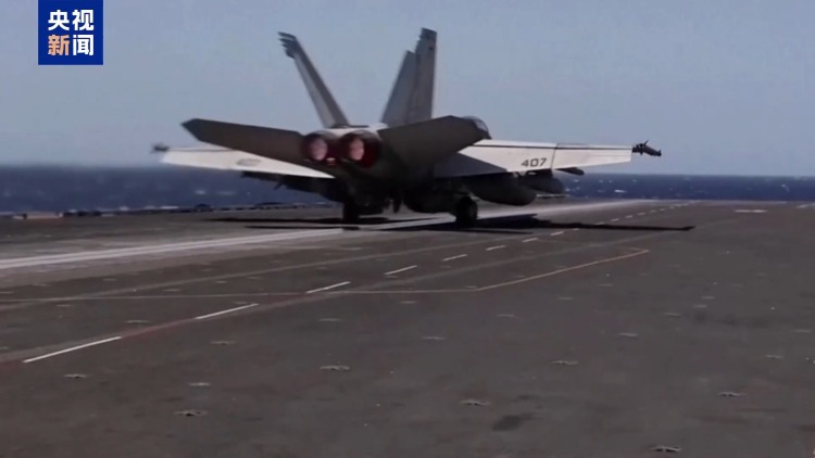 视频丨“48小时最后通牒”将至 伊朗或对美“拼死一搏”