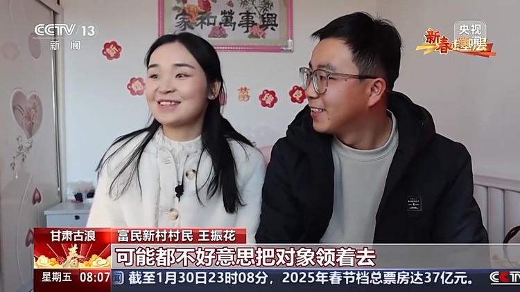 新春走基层丨脱贫→新家→好日子 移民村里这些年有啥喜事?