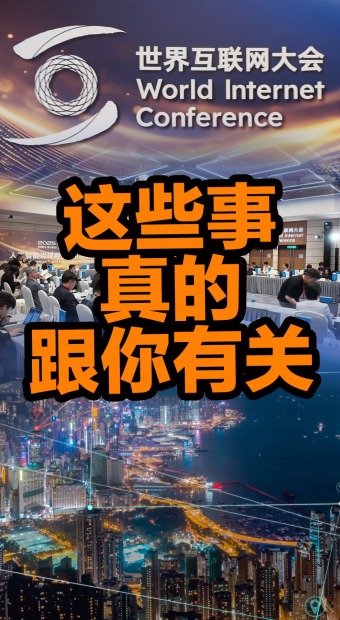 【国际3分钟】亚太峰会再来香港！这些事真的跟你有关_fororder_香港亚太峰会(1)