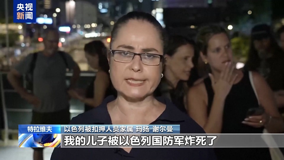 以民众发起大规模抗议示威 要求早日停火
