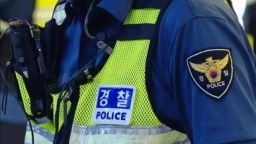 韩国前国务总理韩德洙和前副总理崔相穆被禁止出国