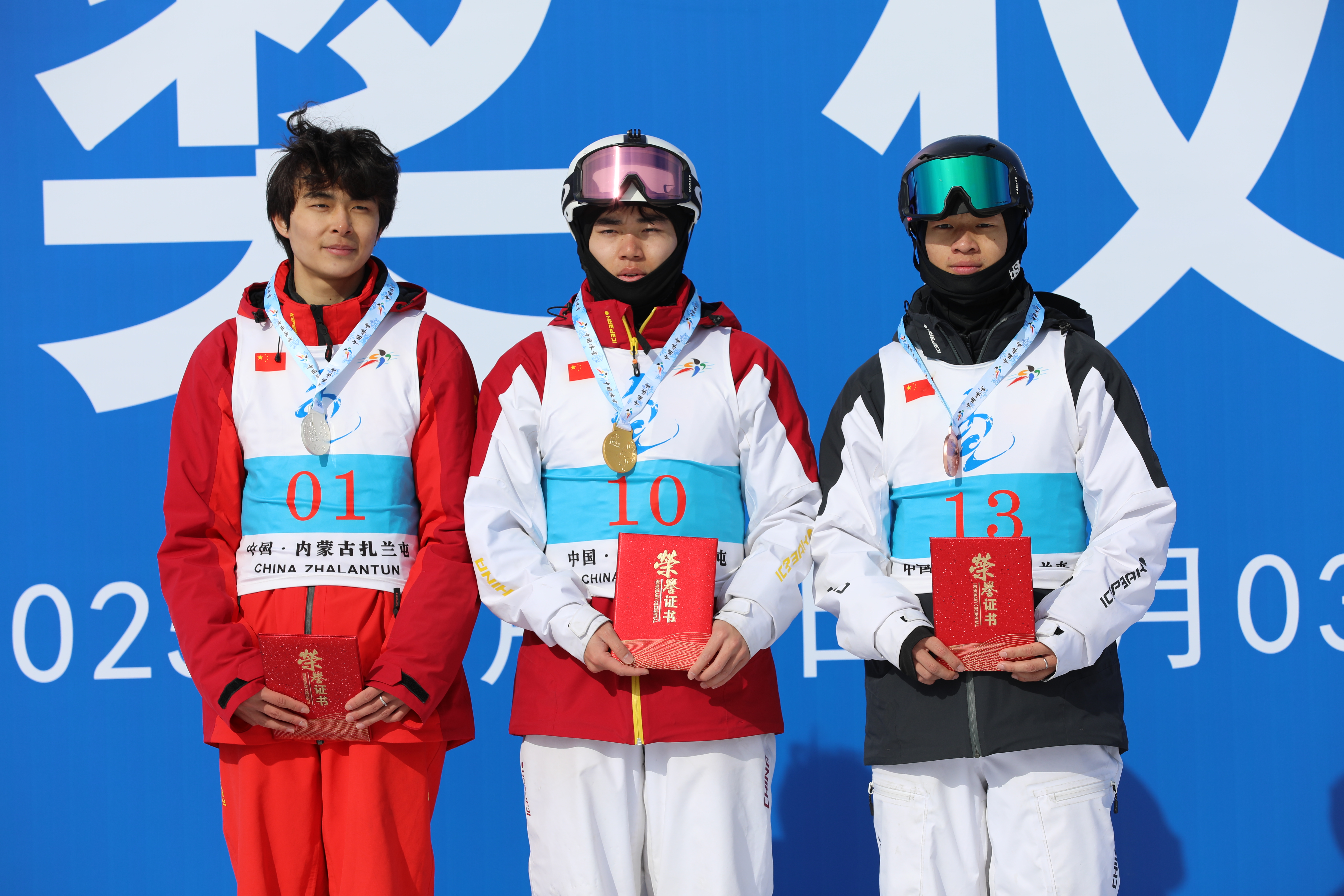 2024-2025赛季全国自由式滑雪雪上技巧锦标赛在扎兰屯市开赛_fororder_bf305137584e0e3d449a775e8db53ee
