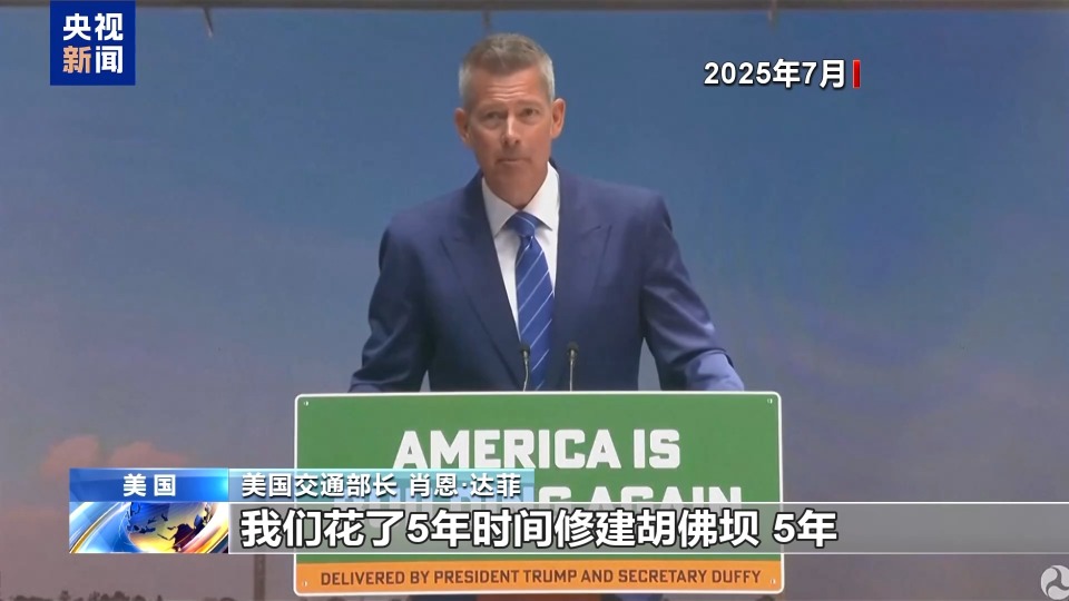 建设拨款再砍1.75亿美元 美国加州高铁项目成党争素材