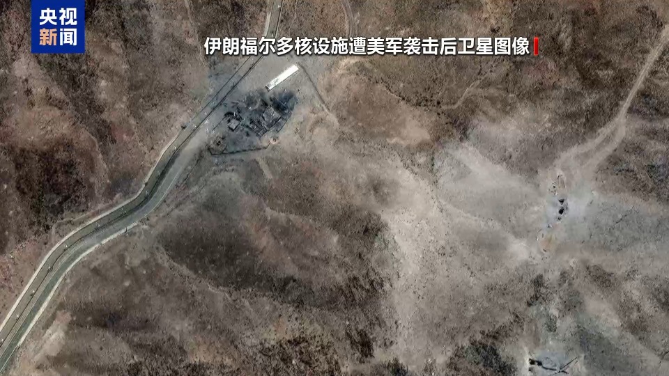美国智库披露美打击伊核设施背后隐情