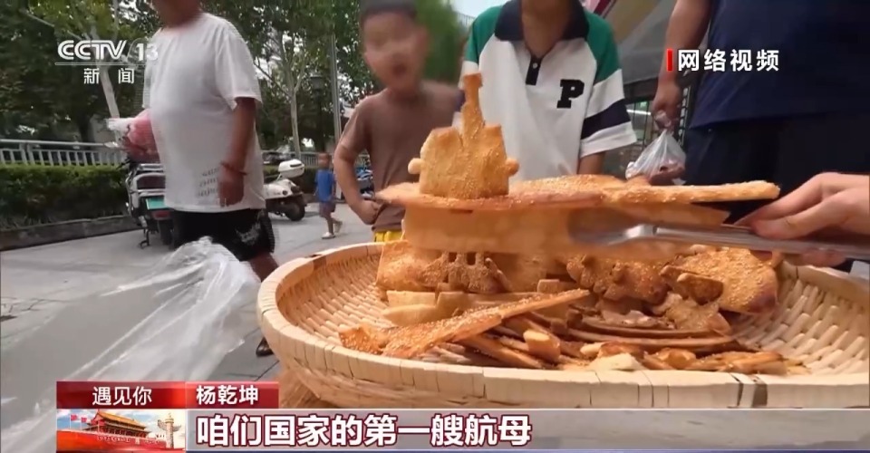 遇见你丨河南小伙烤出“非一般”的烧饼 ​​​​​​​一元一个只卖给小朋友
