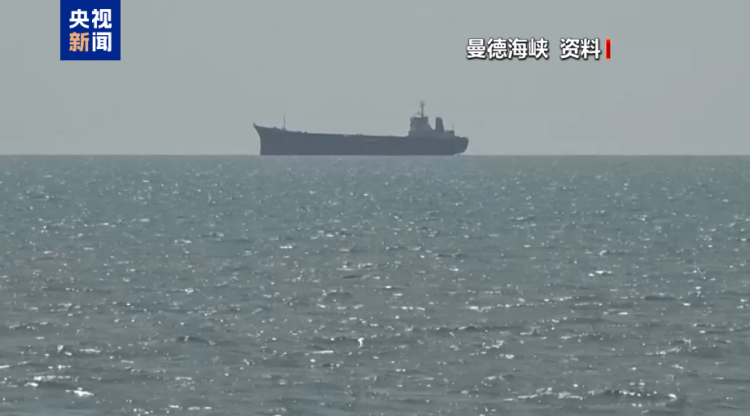 也门胡塞武装警告：局势升级或致曼德海峡被关闭