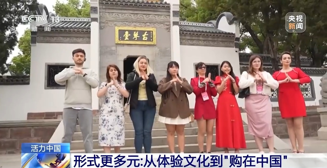 China Travel持续火爆！圈粉境外游客有秘籍→