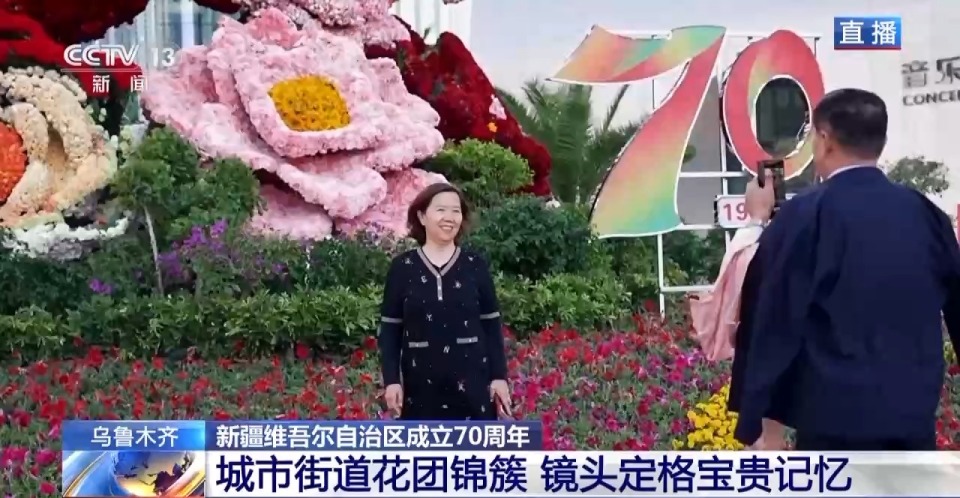 主题成就展成热门打卡点 新疆处处洋溢喜悦与祝福