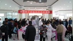 推动津青交流合作 天津中医名家到青海调研义诊