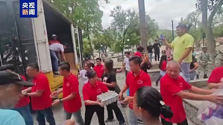 委内瑞拉华人志愿者和组织携物资赴地震灾区救援