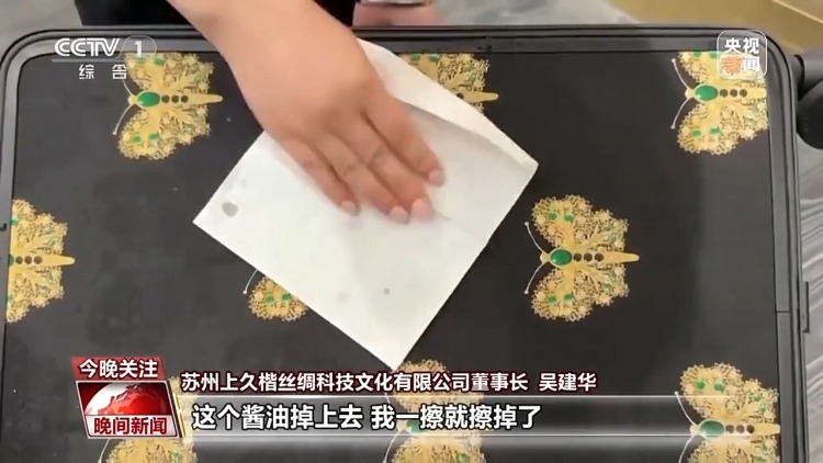 千年经典向新行丨解锁东方美学 宋锦焕发新生掀起“新国潮”