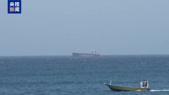 视频丨专家：美国对伊经济行动严重危害世界经济