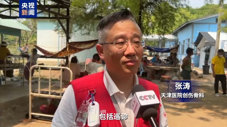 总台现场直击丨中国医疗队“移动药房”深入缅甸震中灾区