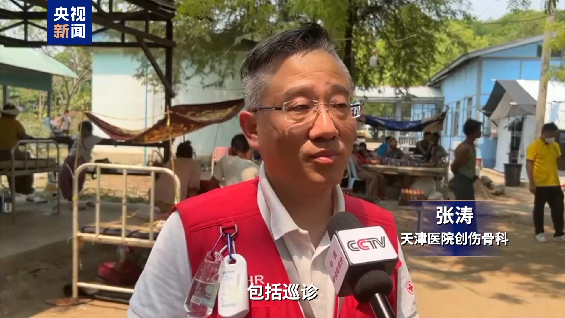 总台现场直击丨中国医疗队“移动药房”深入缅甸震中灾区