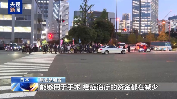 视频丨日本民众举行抗议集会 反对解禁武器出口