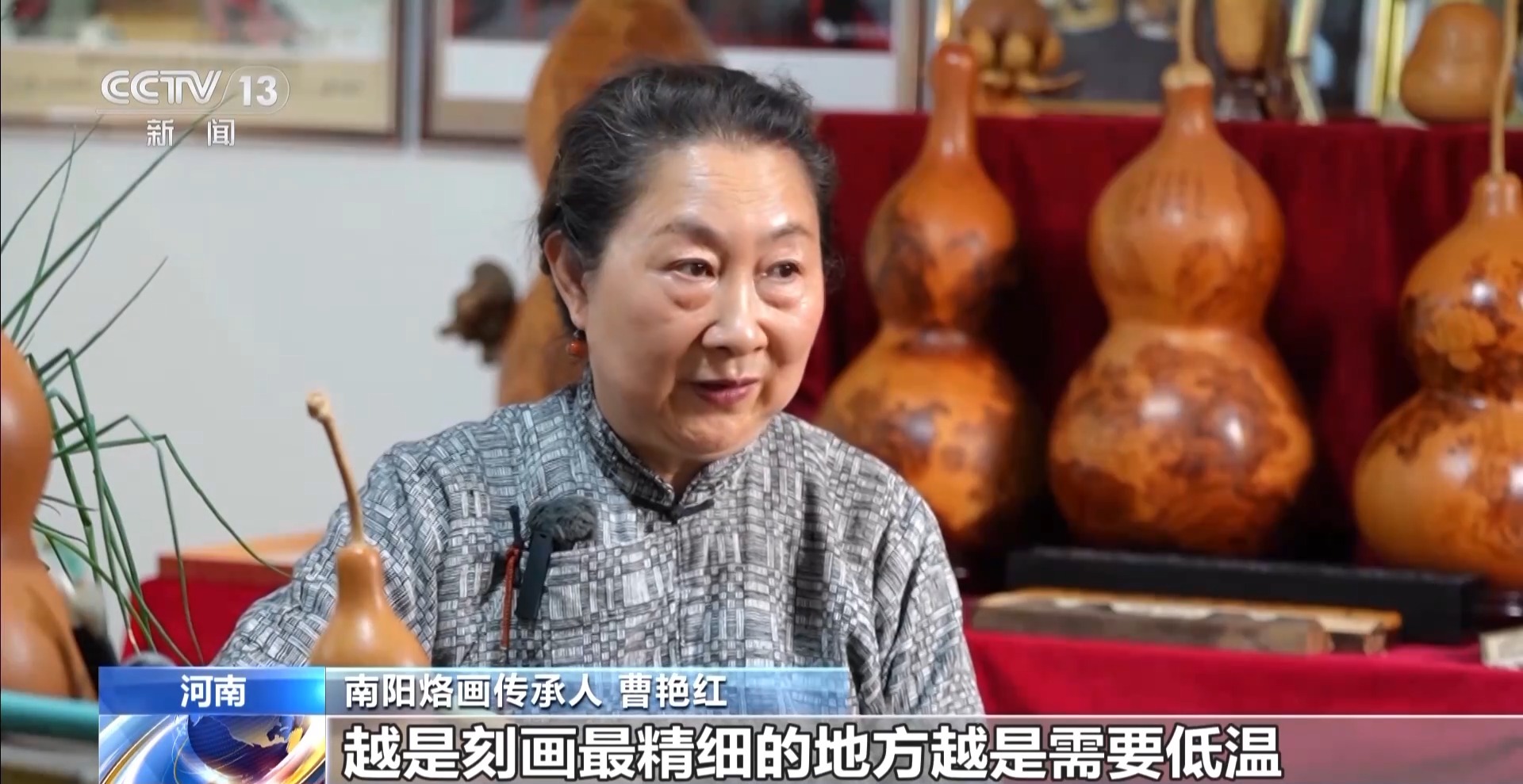 文化中国行丨300℃到800℃里烙出一张中国画