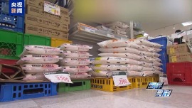 “米荒”还在持续 米价咋就难倒了这个“吃米大国”？