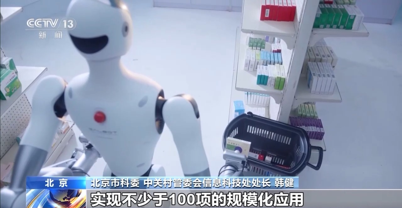 “大小脑”协同 解锁具身智能机器人的多元本领