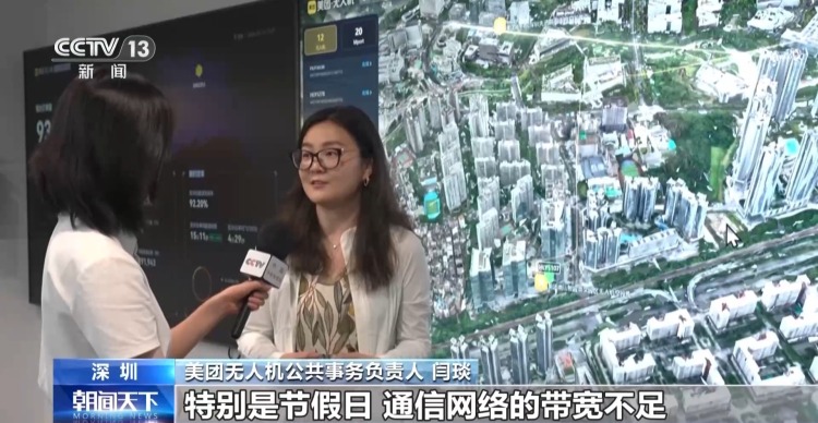 六网织就新未来丨通信网护航空中“高速路” 赋能产业新发展