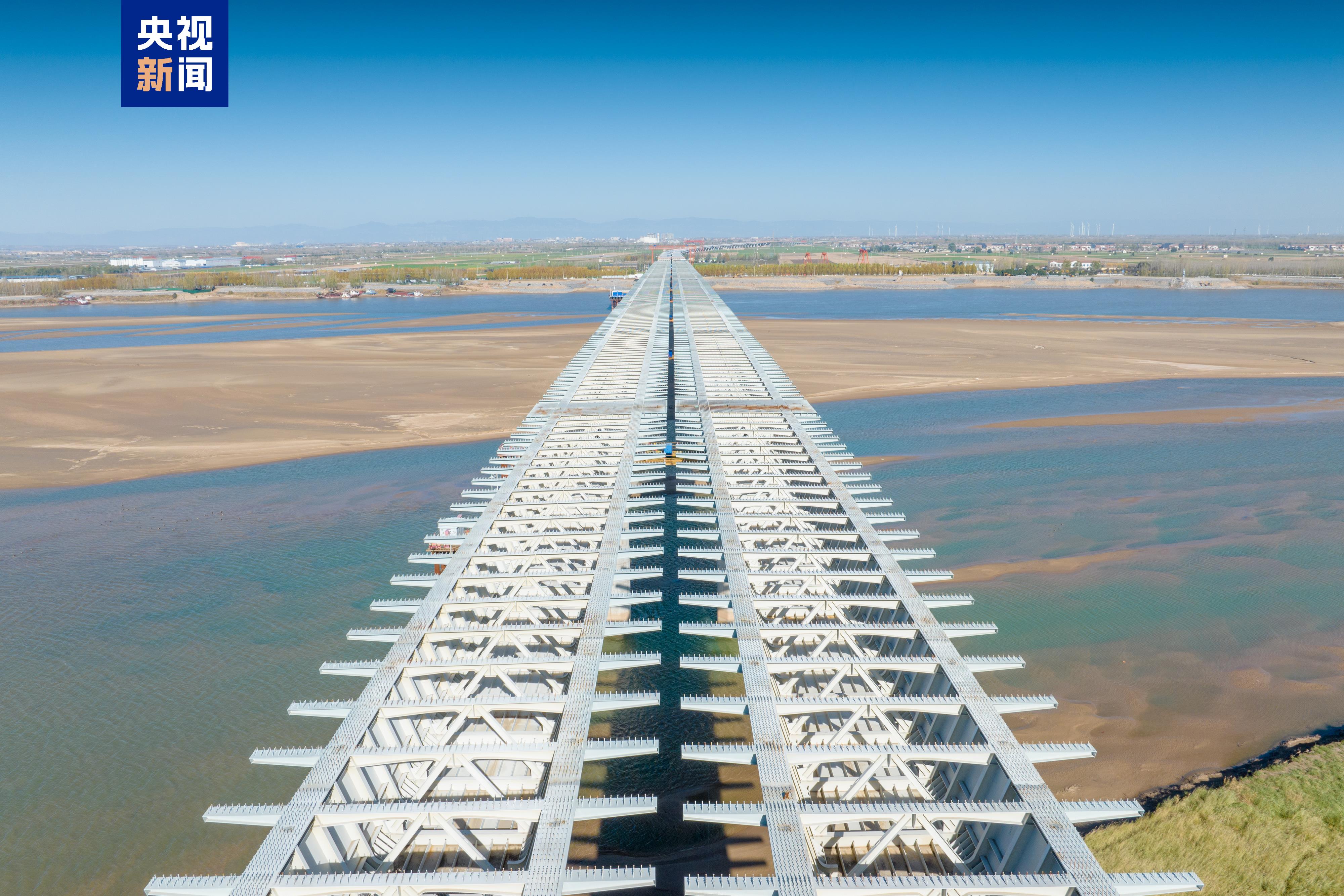 辐射豫西北 联动晋西南 沁伊高速黄河特大桥主桥顺利合龙