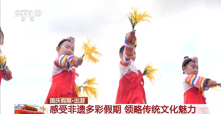 国庆假期各地“花式”迎客 这些宝藏打卡地藏不住了