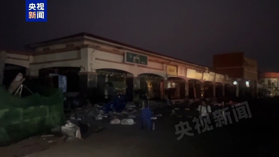 总台现场直击丨缅甸首都供电中断 热闹集市已成废墟