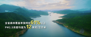 跟着总书记的考察足迹丨瞰海南