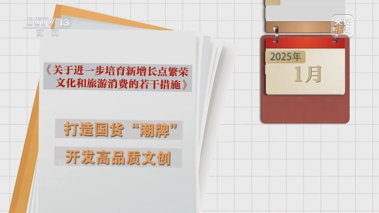 焦点访谈丨小玩偶撑起千亿大产业 中国潮玩全球“圈粉”