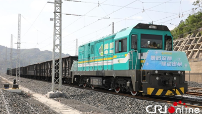 Guizhou Liupanshui Hosts Hydrogen Energy Demonstration and Phase II Ignition Ceremony of Meijin Huayu Coal-Coke-Hydrogen Project