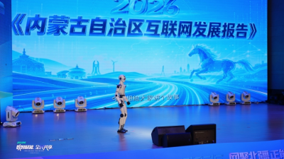 2026 Online Literacy Season Launched in Inner Mongolia to Promote Positive Energy and Cyber Civilization