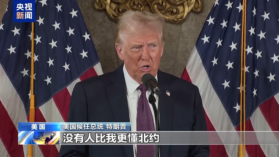 特朗普喊话北约国家提高军费 欧洲担忧了