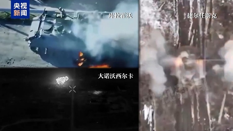 俄乌冲突三周年丨从“单点突破”到“多点开花” 今年战线会有大变动吗？