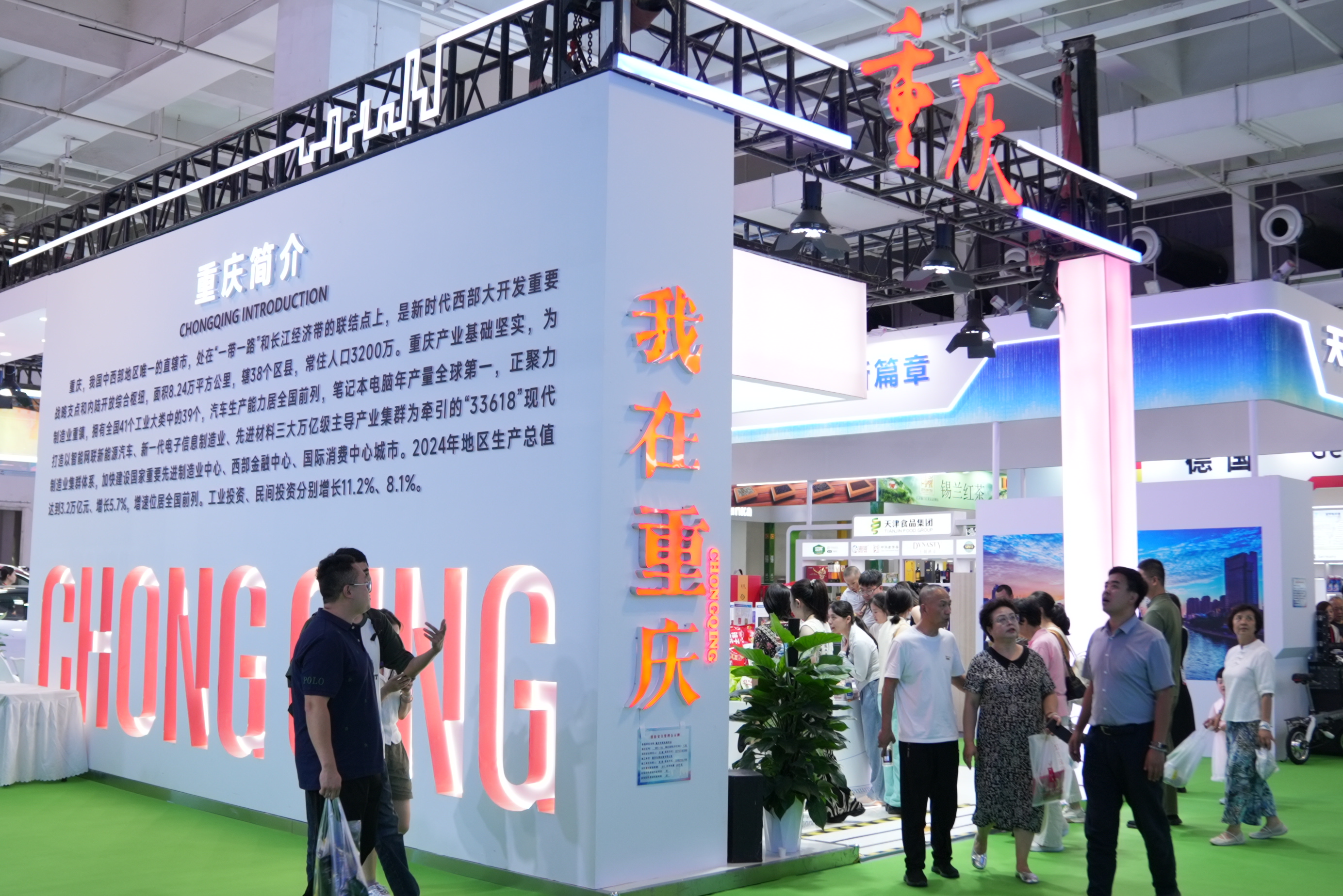 探馆第三十一届兰洽会！解锁西北经贸盛会的硬核魅力_fororder_1a582983027ab91e9547eb2f7159111