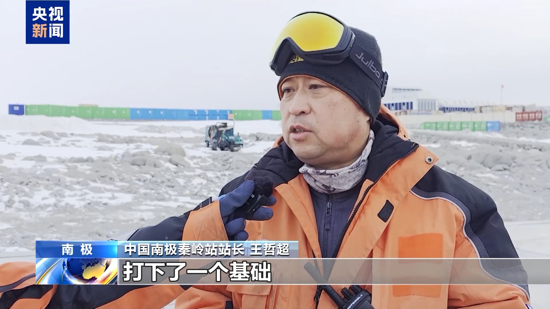 新能源发电区、室外管网“上岗” 秦岭站有了新模样