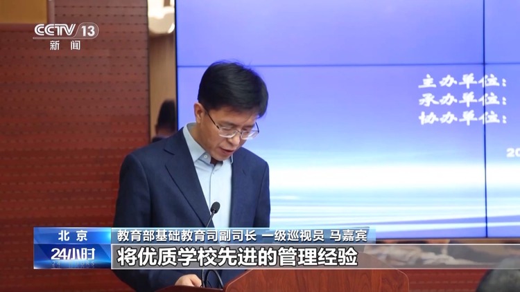 分层教学成效如何？来看县域高中的探索转型之路