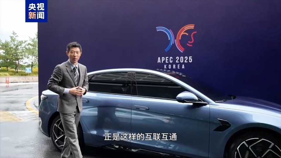 亚太同行·中国担当丨一辆新能源汽车串起来的亚太供应链