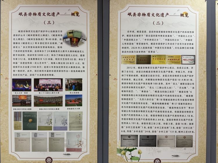 甘肃岷县：“花儿”流韵 绽放非遗新光彩_fororder_微信图片_20250609163620
